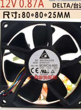 台达/DELTA QFR0812UH 9CWCH-A00 12V 0.87A 4线PWM 风扇 8CM