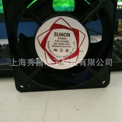 直供 SUNON建准 DP300A P/N3123XBL/HBL/XSL/HSL 12038 380V风机
