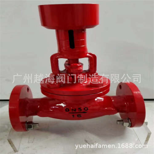 法兰带锁载止阀 J(FD)41H自锁防盗截止阀 铸钢防盗截止阀