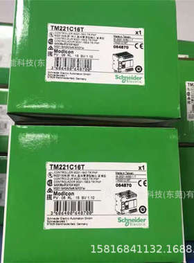 德国TM5SDI2A TM5SDO2S可编程控制器 原装PLC模块现货供应 议价
