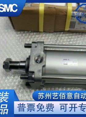 SMC原装MBB/MDBB32/40-25-50-75-100-150-200-250-30 0-Z标准气缸