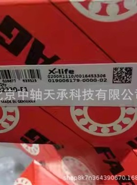 F-A-G圆柱滚子轴承22230-E1 22228 22226 22224 22222 22219-E1