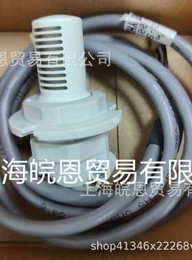 现货卡乐温湿度传感器DPRC13A000 DPRC13AOOO  CAREL意大利DPRC