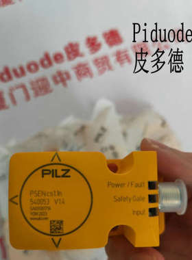 皮尔兹570401 570684 570584 570588 570581 570836 安全门锁