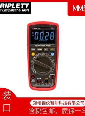 Triplett MM525 高精度数字万用表真有效值600V