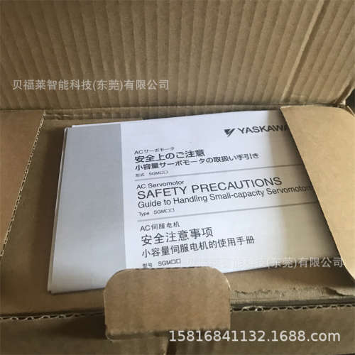 SGMGV-1AADA61 现货供应议价 SGMP-04A2HA11  安川伺服电机