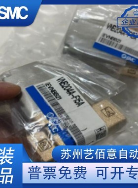 SMC阀VNB204A-15A/VNB203A VNB202CL VNB201AS-10A VNB2 04CS-10A