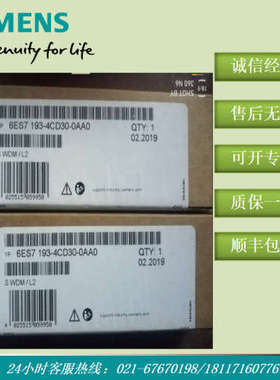 1P 6ES7193-4CD30-0AA0 TM-P15C23-A0终端模块 6ES71934CD300AA0