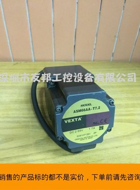 日本东方电机ASM66AA-T7.2闭环步进电机 VEXTA电机 拆机