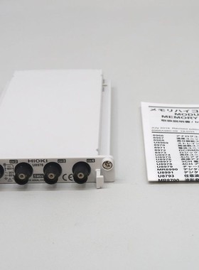租售收hioki日置U8794 U8977 U8978 U8979 U8331电流单元