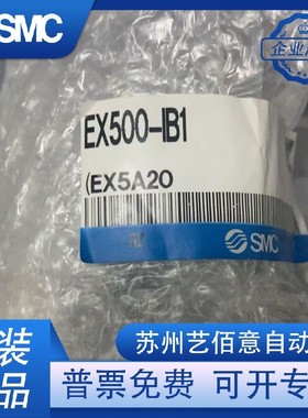 SMC阀岛模块 EX500-GEN1-IB1-IE5-S103-DXPA-GDN1-GPR1A-S001-Q10