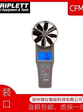 Triplett CFM400高精度叶片式数显风速仪表风量温度