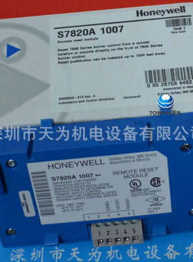 【实物拍摄】美国霍尼韦尔HONEYWELL远程复位模块S7820A1007
