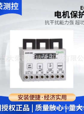 韩国EOCR电机保护器 数字式 EOCR-3EZ-WRAZ7A 韩国原装进口 总代