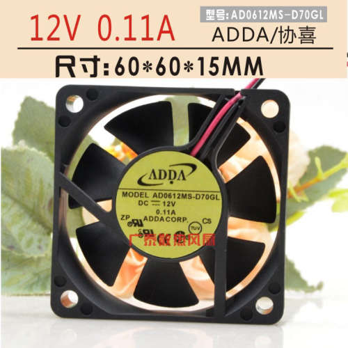 ADDA/协喜 AD0612MS-D70GL 12V 0.11A 6015 机箱电源静音散热风扇