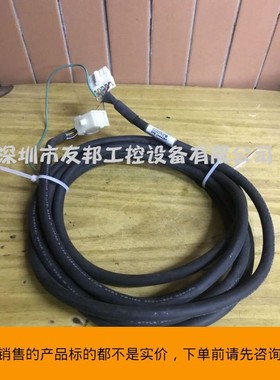 日本东方电机CC03AIPM闭环步进电机延长线 VEXTA 3m长 拆机