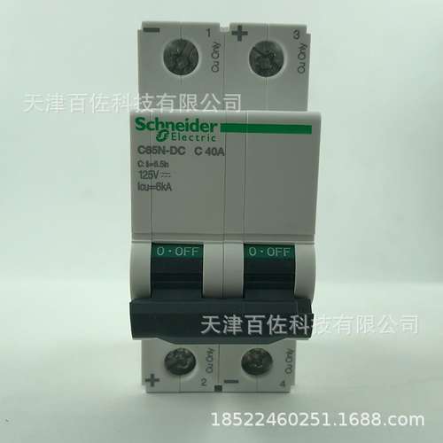 C65N断路器C65N-DC 2P C40A直流断路器A9N22429空开断路器