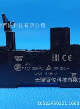 P2RF-08-E欧姆龙继电器底座P2RF-08-E继电器底座8角方形共用插座