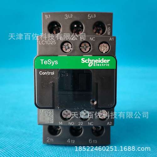 LC1D25M7C接触器LC1D25M7C接触器25A 220V三级交流接触器