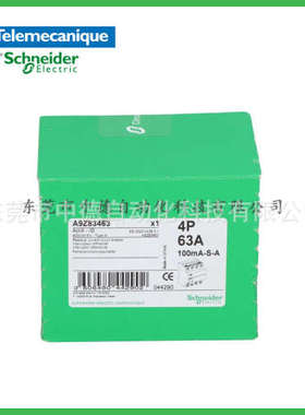 A9Z83463 A9Z64480 A9Z65440 A9Z66463 开关 iID 4P 25...100A