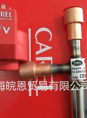 现E2V24FSMC0 E2V18FSFC0 E2V09FSFC0意大利卡乐CAREL电子膨胀阀
