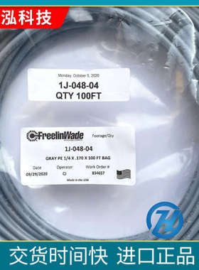 Coilhose Pneumatics气管接头配件Freelin-Wade软管1J-048-04