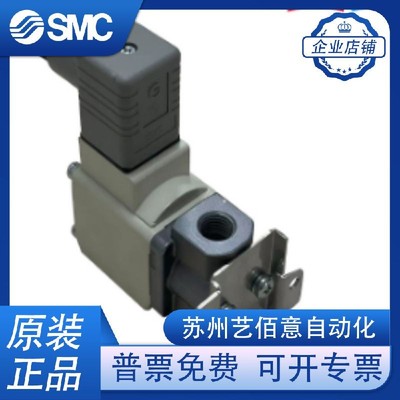 SMC电磁阀VX220AG电动换向二通式自动化制氮机程序控制器正品现货