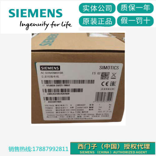 V90电机1FL6032-2AF21-1AA1/1AB1/1AG1/1AH1/1MA1/1MB1/1MG1/1MH1
