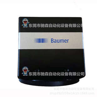 4800万像素分辨率咨询议价 500M Baumer 德国堡盟工业相机LXG