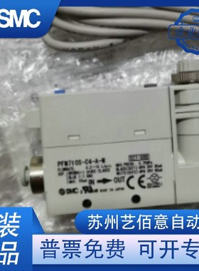 全新原装SMC PFM710S-C4-A-M/PFMC7202-06-AN 流量传感器