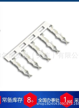 土耳其hatko接线端子101111003连接器