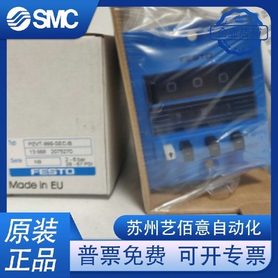FESTO费斯托 定时器 PZVT-99999-MIN-SEC-B 13988 13989原装正品