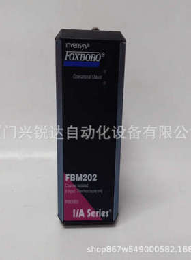 FOXBORO  FBM05  输入输出模块 控制器 库存有货