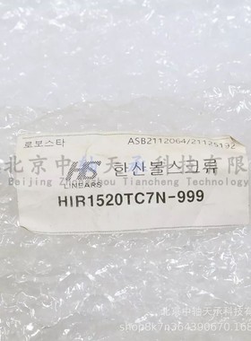ISSOKU韩国HANSAN滚珠丝杠HANSAN HIR1520TC7N+999L