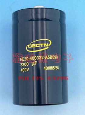 CECTN FE20-400332-A5B090 400V3300uF铝电解电容 变频器逆变器