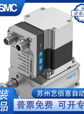 进口旋转气爪 DHRC-6-A DHRC-25-A HGRT-16-A 费斯托FESTO