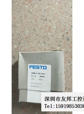 A032*全新费斯托 FESTO 566620 VABM-L1-14S-G14-4 现货议价