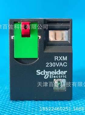 RXM2CB2P7继电器RXM2CB2P7中间继电器10A 230V中间继电器