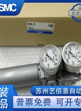 SMC/IP200系列IP200-75 IP200-120 IP200-150气缸定位器原装/可定