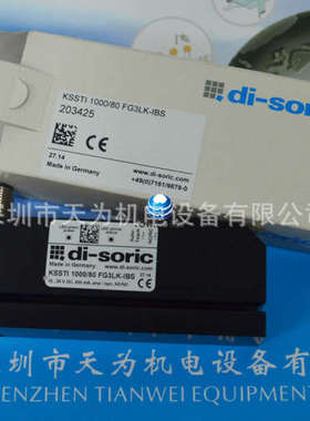 【德硕瑞代理】德硕瑞di-soric标签传感器KSSTI 1000/80FG3LK-IBS
