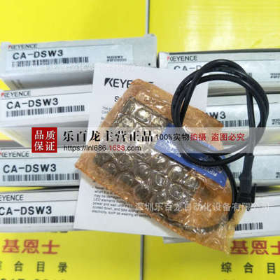 基恩士OP-87685 CA-DBB13 CA-DBB5图像传感器蓝色条型光源 50mm