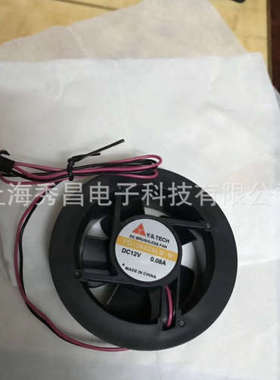 现货原装全新台湾元山汽车改装座椅通风风扇FD126025LB-W