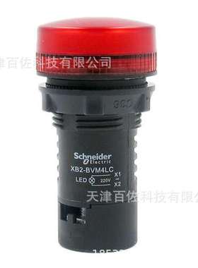 XB2BVM4LC红色LED指示灯XB2BVM4LC AC240V红色LED指示灯