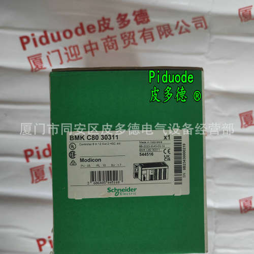 现货  BMKC8030311 LUCD12FU 可编程高级型控制单元全新原装正品