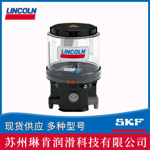 SKF美国林肯Lincoln泵管84902