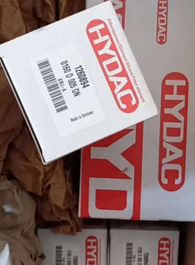 贺德克HYDAC滤芯0160D005ON正品，进口原装销售