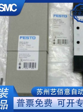 VUVS-L30-B52-D-G38-F8-1C1/1B2 575609 575611 575613 费斯托