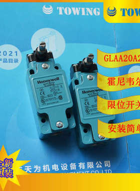 【实物拍摄】美国霍尼韦尔honeywell限位开关GLAA20A2B