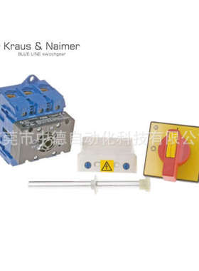 KG32BT203/GBA282 VE Kraus & Naimer蓝系列原装进口开关