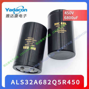 ALS32A682Q5R450 450V6800UF螺栓型电容器BHC RIFA铝电解电容